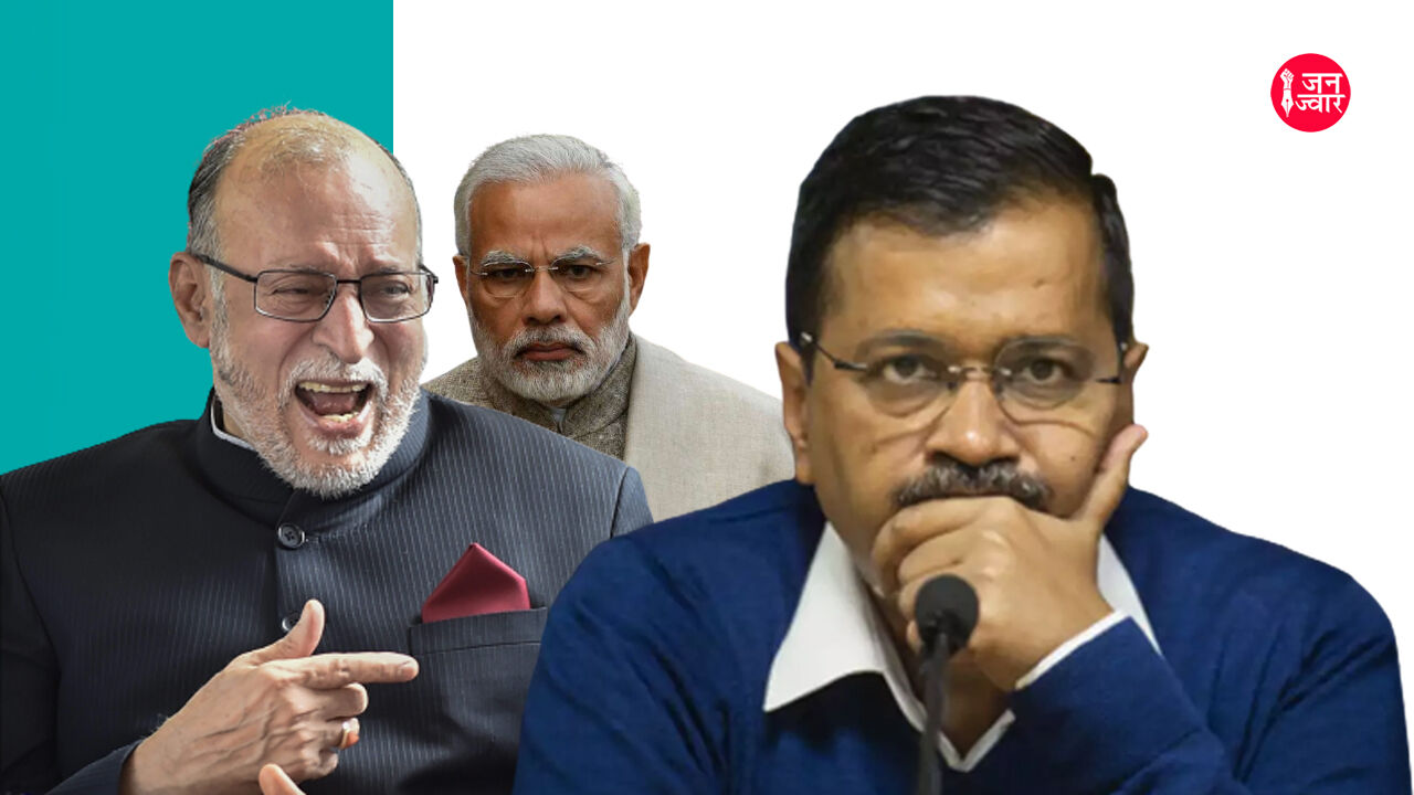 केजरीवाल सरकार के पंख काटकर लोकतंत्र को ही अप्रासंगिक बना रहे मोदी