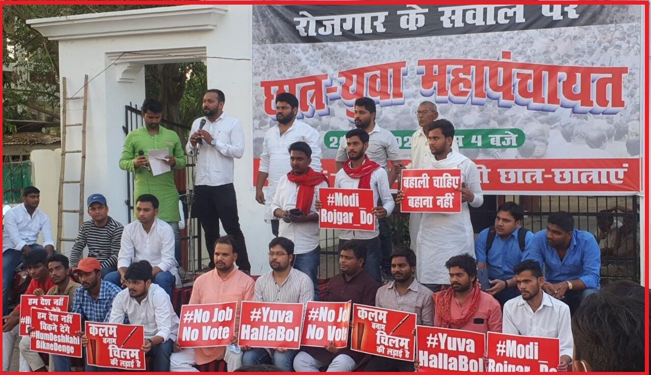इलाहाबाद में छात्र-युवा पंचायत में रोज़गार पर सरकारी झूठ के खिलाफ युवा हुए एकजुट