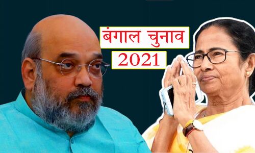 बंगाल से आया फाइनल ओपिनियन पोल, हैट्रिक लगाते हुए नजर आ रही हैं ममता बनर्जी