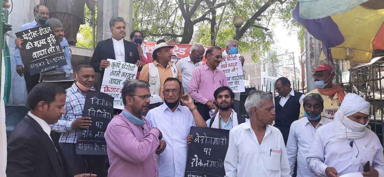 किसान आंदोलन : भारत बंद के समर्थन में माले और किसान महासभा के कार्यकर्ता उतरे सड़कों पर