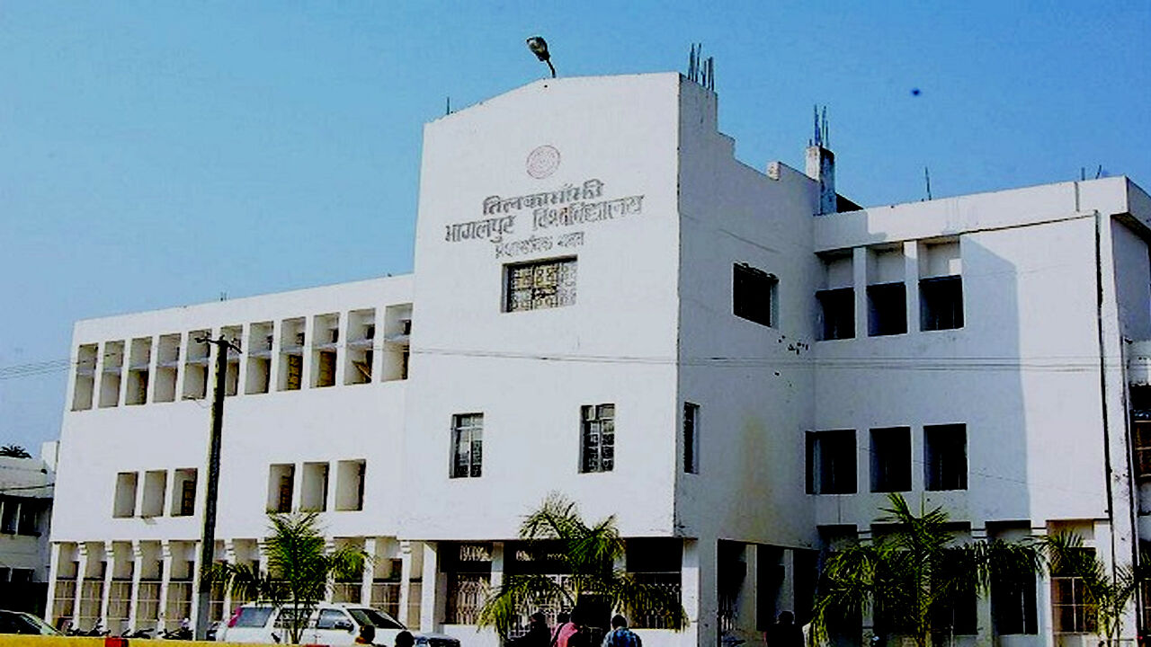 तिलकामांझी भागलपुर यूनिवर्सिटी में छात्र राजद के कार्यकर्ताओं ने की असिस्टेंट प्रोफेसर की पिटाई, गहराया विवाद