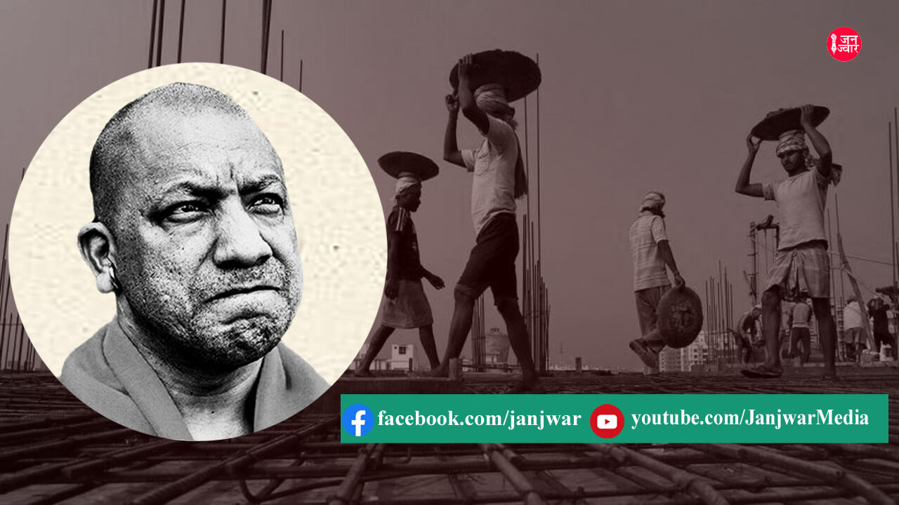 योगी शासन के चार साल की सच्चाई, बढ़ी गुंडागर्दी और औद्योगिक विकास हुआ कम योगी शासन के चार साल की सच्चाई, बढ़ी गुंडागर्दी और औद्योगिक विकास हुआ कम