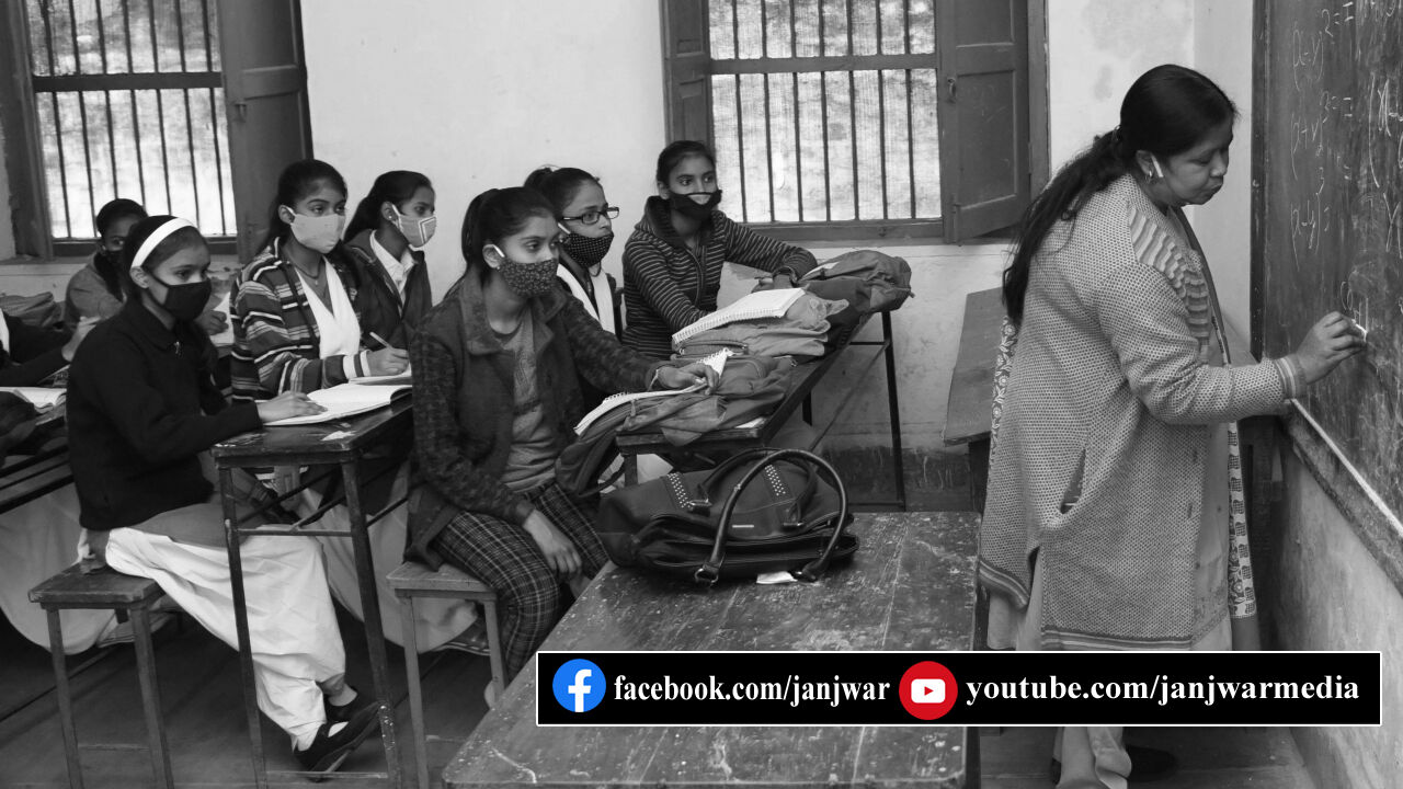 कोरोना वायरस: हिमाचल में 15 अप्रैल तो बिहार में 11 अप्रैल तक स्कूल, कॉलेज बंद करने का आदेश