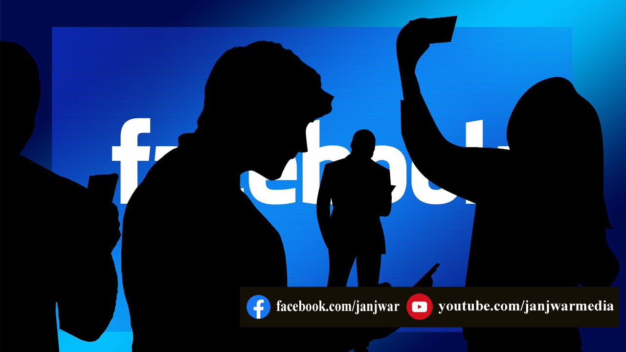 फिर से इन्टरनेट पर पहुँची 50 करोड़ से अधिक फेसबुक यूजर्स की व्यक्तिगत जानकारी फिर से इन्टरनेट पर पहुँची 50 करोड़ से अधिक फेसबुक यूजर्स की व्यक्तिगत जानकारी