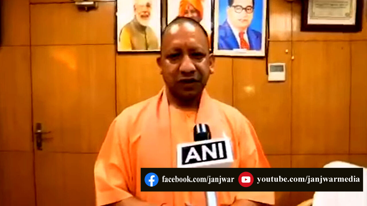 सीएम योगी आदित्यनाथ ने समाचार एजेंसी ANI के रिपोर्टर को कहा चूXX कहीं के, वीडियो वायरल