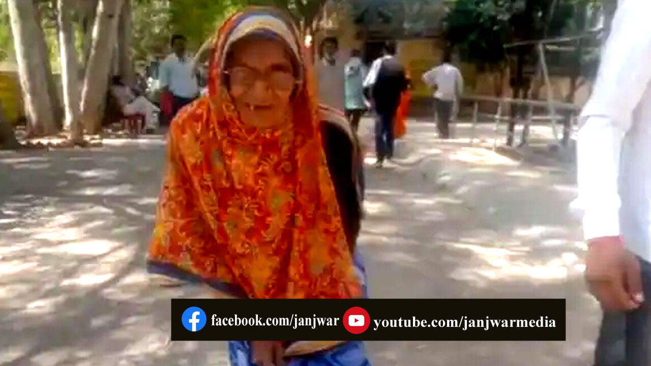 यूपी : पंचायत चुनाव में प्रत्याशी बनीं 81 वर्ष की महिला, बोलीं गांव में बेहतर सुविधा सुनिश्चित करना मेरा मकसद