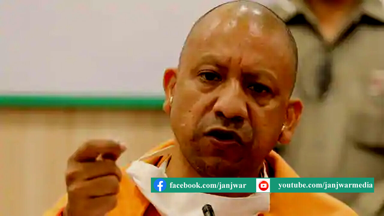 FACT CHECK : CM योगी का लाइव गाली वाला वीडियो फैक्ट चैक में मिला सही, सोशल मीडिया पर छिड़ी बहस