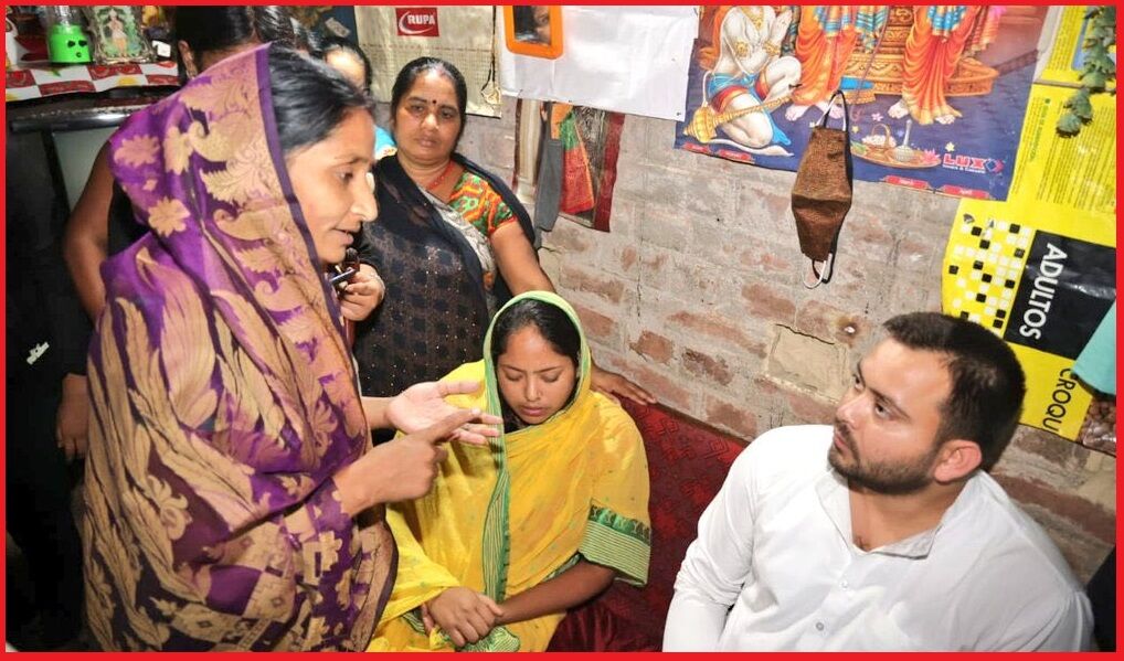 बिहार: मधुबनी हत्याकांड के पीड़ित परिवार से मिले तेजस्वी, कहा इन्हें न्याय दिलाने के लिए जहां भी जाना होगा जाएंगे