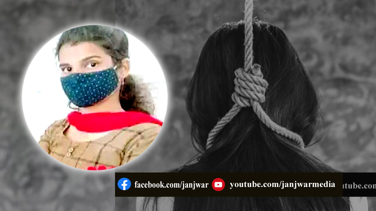 बिहार के अरवल में थाना परिसर में महिला कांस्टेबल ने फांसी के फंदे पर झूलकर की आत्महत्या