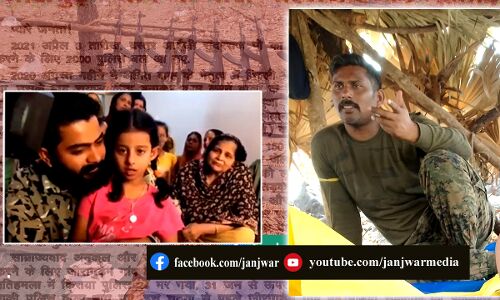नक्सलियों ने जारी की अगवा जवान की तस्वीर, पांच वर्षीय बेटी बोलीं- नक्सल अंकल मेरे पिता को रिहा कर दो प्लीज