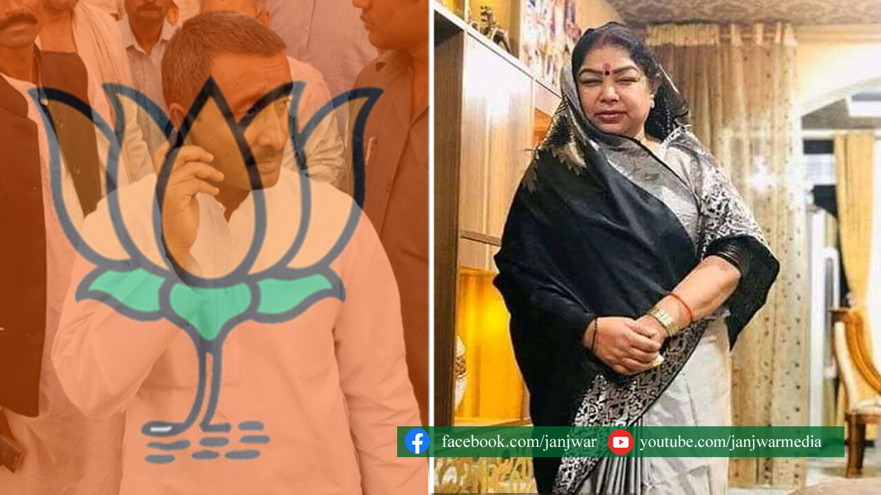 यूपी : पतित पावन पार्टी भाजपा ने रेपिस्ट कुलदीप सेंगर की पत्नी को फतेहपुर से बनाया जिला पंचायत प्रत्याशी