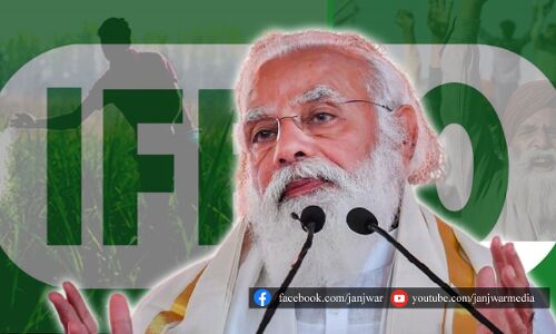 1200 का खाद मिलेगा अब 1900 में, क्या इसी तरीके से किसानों को मुनाफा दोगुना करेगी सरकार