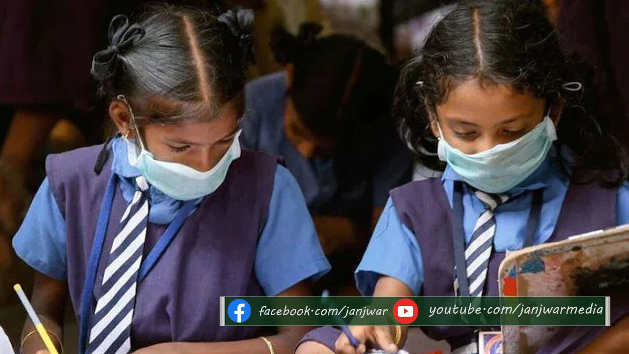 दिल्ली सरकार ने कोविड -19 के बढ़ते मामलों के चलते सभी स्कूलों को बंद करने का दिया आदेश