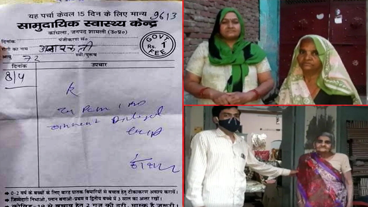 फार्मासिस्ट ने कोरोना वैक्सीन की जगह 3 महिलाओं को कुत्ता काटने वाला इंजेक्शन लगा भेज दिया घर