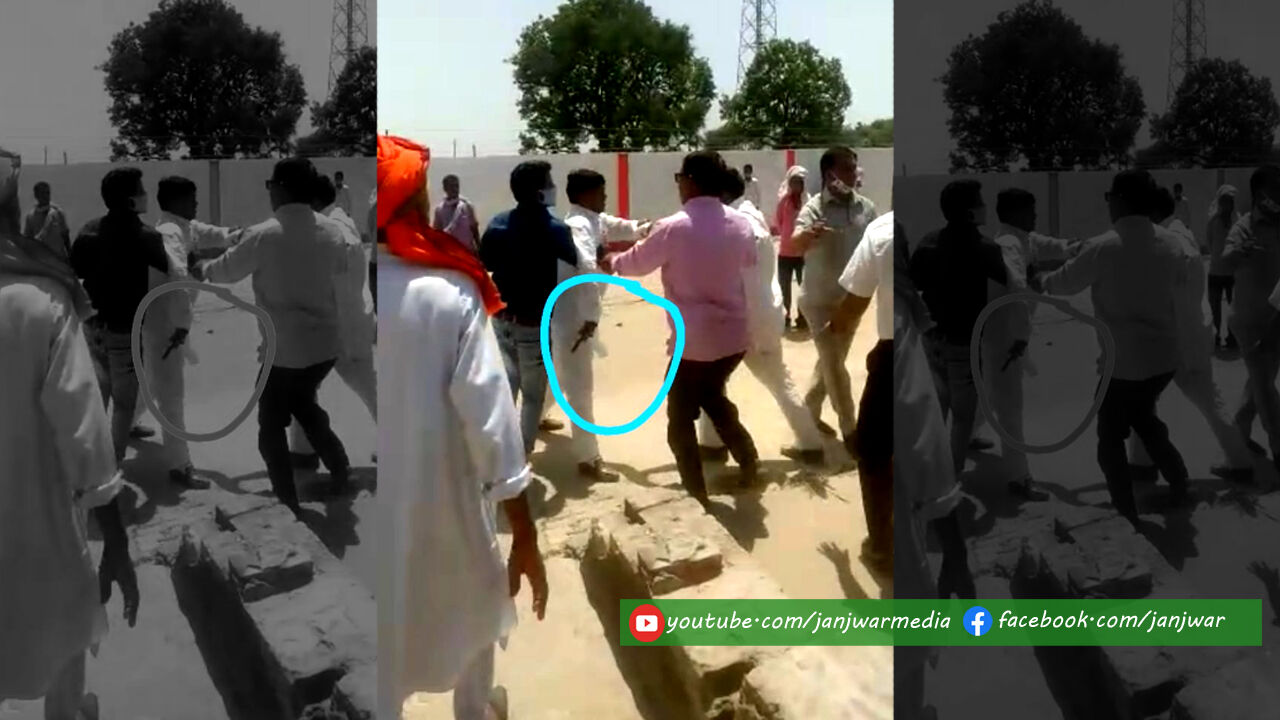 लखीमपर में ब्लॉक प्रमुख की दावेदारी को लेकर भाजपा नेताओं में जूतमपैजार, नामांकन में लहरी रिवॉल्वर