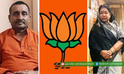चौतरफा किरकिरी के बाद रेप मामले में सजायाफ्ता कुलदीप सेंगर की पत्नी का भाजपा ने काटा टिकट, पैरोकारों में पसरी मायूसी