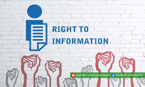 एक आरटीआई की जानकारी देने के लिए सरकारी बाबू ने मांगे 13 लाख रुपये