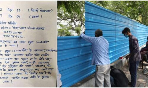 पत्नी की मौत के बाद पूर्व जज ने चिट्ठी लिखकर मांगी मदद तो सरकार ने इज्जत बचाने के लिए भैंसा कुंड में लगवाई टीन की ऊंची चादर