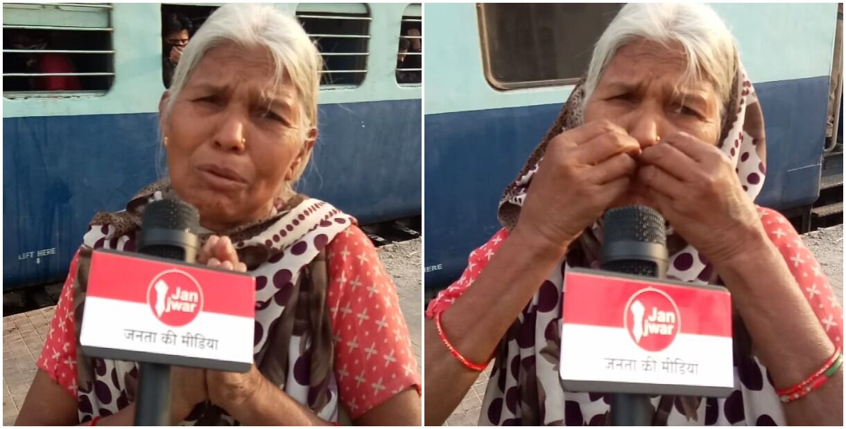 य मोदिया कुछ नाई दई रहा भईया, स्टेशन पर भीख मांगने को मजबूर बूढ़ी महिला ने कहा
