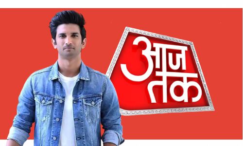 NBSA ने सुशांत केस में फेक ट्वीट्स को लेकर आज तक पर लगाया 1 लाख का जुर्माना, कहा 23 अप्रैल की रात ऑन एयर माफी मांगें