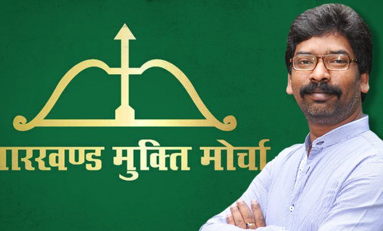 इलेक्टोरल बॉन्ड के जरिये चंदा देने वाले नामों की घोषणा करने वाली देश की पहली पार्टी बनी झारखंड मुक्ति मोर्चा