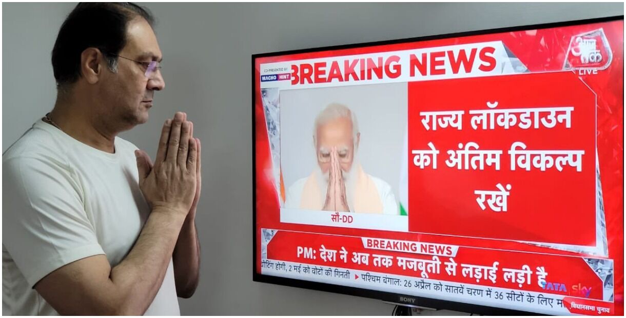 यूपी के मंत्री ने पीएम को live सुनते हुए जोड़े हाथ तो पूर्व IAS ने कहा गुनाहों का देवता