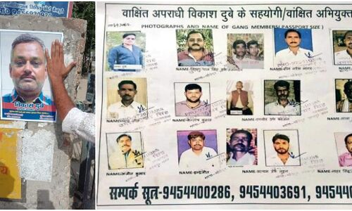बिकरू कांड को अंजाम देने वाले विकास दुबे व उसके साथियों के एनकाउंटर पर लगा फुल स्टाप, यूपी पुलिस को क्लीन चिट
