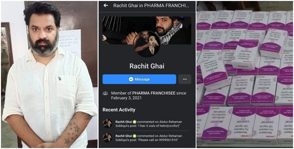 सरकार के बाद तस्करों ने भी खोजा आपदा में अवसर, रेमडेसिविर की 105 डोज के साथ एक अरेस्ट 15 से 40 हजार में करता था सौदा