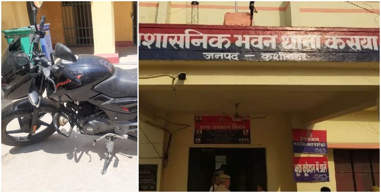 गाड़ियां चुराने के बाद अब देवरिया पुलिस छिनैती भी करने लगी, पल्सर छीनकर चला रहे खुद मांगने पर पीड़ित को दे रहे FIR की धमकी