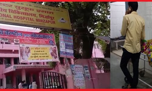 ग्राउंड रिपोर्ट: मौत का मरघट साबित हो रहा है मिर्जापुर का मंडलीय अस्पताल