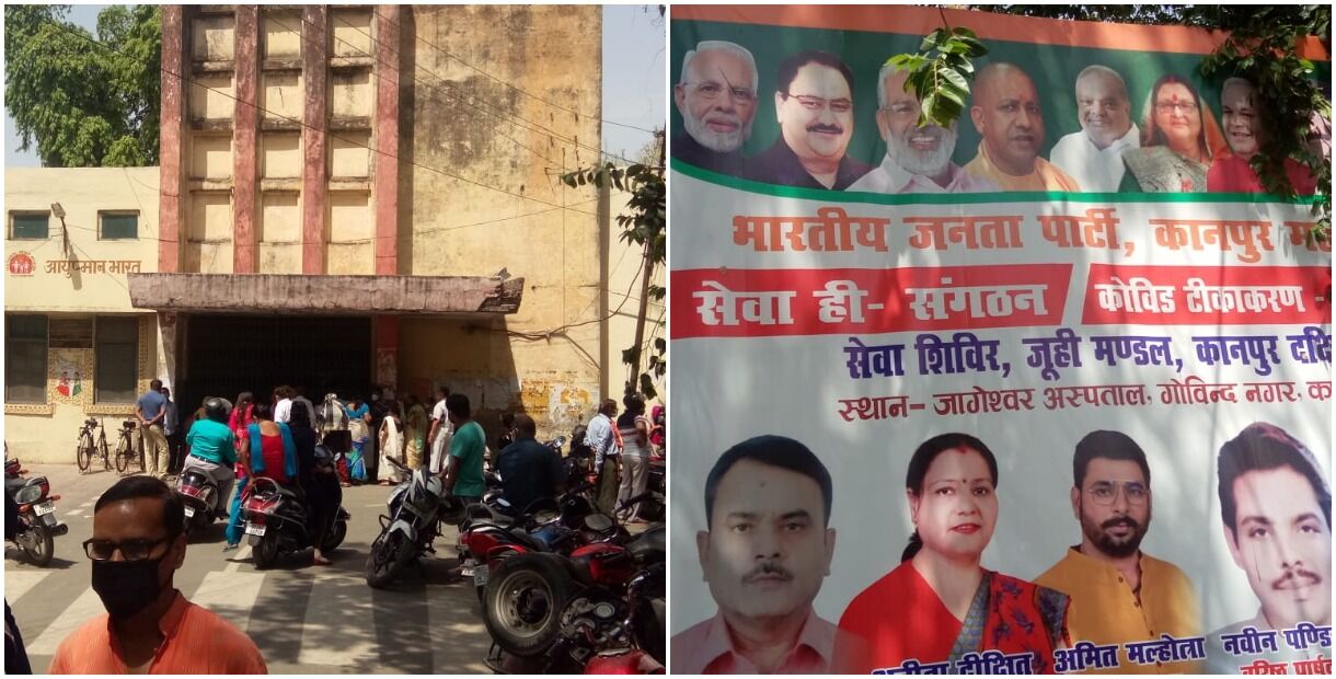 Ground Report : सरकार के झूठे आंकड़ों की बाजीगरी के बीच पिसती जनता, बेमौत अपनों को खोकर सिसकते लोग