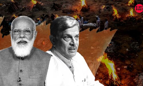 कोरोना बीमारी के बहाने एन्टी नेशनल मोदी सरकार को कर रहे हैं बदनाम  : आरएसएस