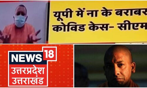 न्यूज़ 18 ने योगी के बयान पर फैलाया रायता, जताया खेद तो जनता बोली चैनल बंद करो जीबी रोड पर बैठो न्यूज़ 18 ने योगी के बयान पर फैलाया रायता, जताया खेद तो जनता बोली चैनल बंद करो जीबी रोड पर बैठो