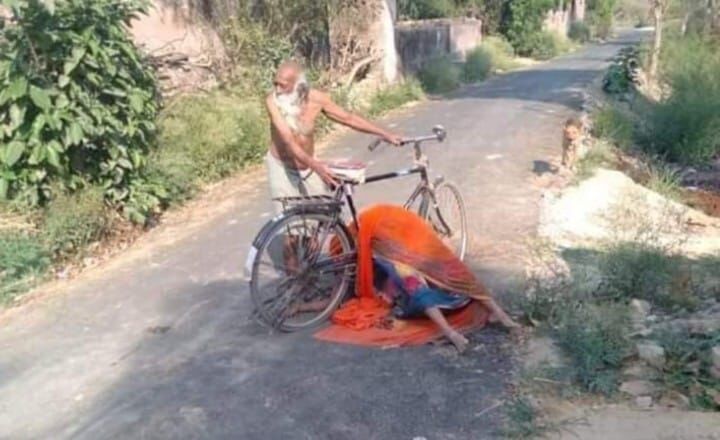 कोरोना से मरी पत्नी की गांववालों ने नहीं जलने दी चिता, साइकिल पर शव लेकर अकेला निकला बुजुर्ग, पुलिस आई मदद को आगे
