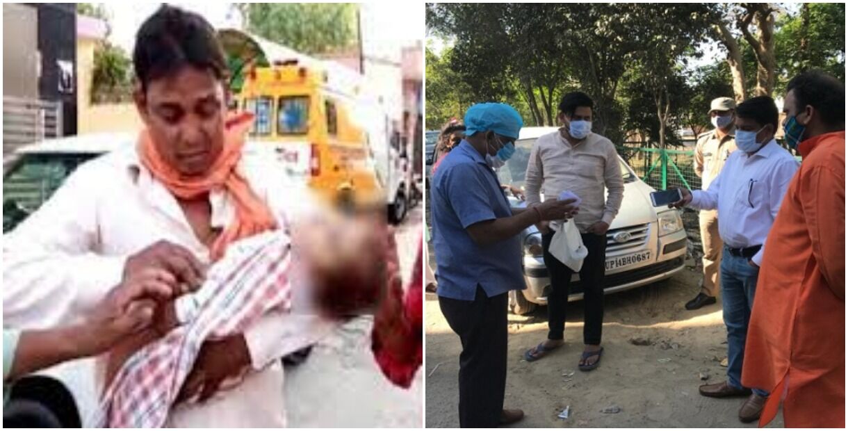 UP : 11 माह की बेटी ने ऑक्सीजन के अभाव में पिता की गोद में तोड़ा दम, गले से चिपकाकर देर तक रोता रहा पिता