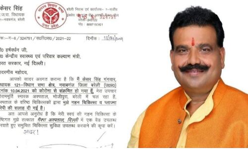 जो सरकार अपने विधायक और माननीयों को भी ना बचा सके उससे जनता को बिल्कुल उम्मीद नहीं रखनी चाहिए