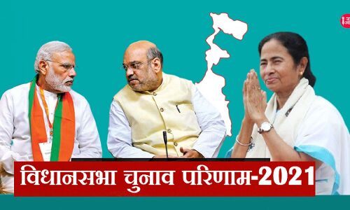 दो मई दीदी गईं मोदी के डॉयलाग का फूट गया बुलबुला, टीवी मीडिया में भी बढ़ती दिखी बेचैनी