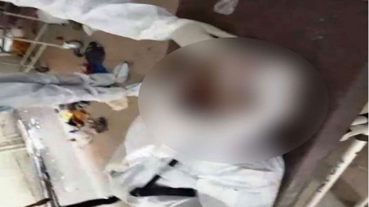 सनसनीखेज मामला : अस्पताल में कोरोना मरीज की मौत, खून से लथपथ था शव, अंग चोरी करने का आरोप
