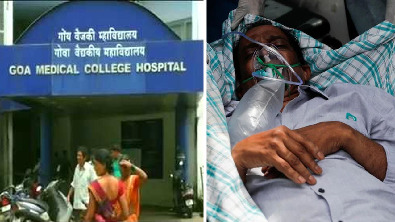 गोवा के एक ही अस्पताल में ऑक्सीजन की कमी से 41 कोरोना मरीजों की मौत, सरकार ने बताया एक्पर्ट ड्राइवर को जिम्मेदार