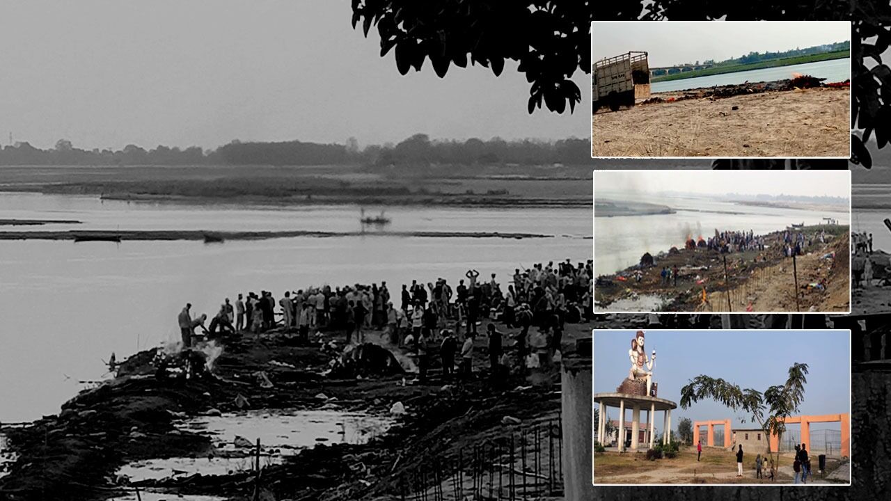 UP के देवरिया में भयावह हालात, अप्रैल 2020 में बरहज-भागलपुर घाट पर 200 अंत्येष्टि, इस साल 2000 पार