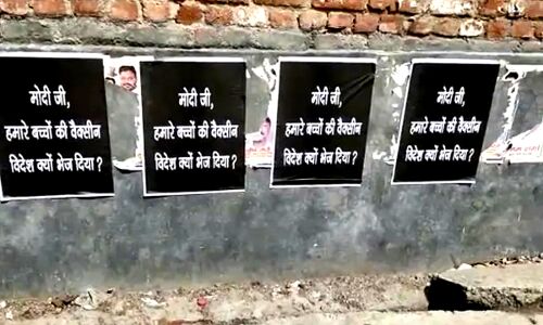 मोदी की आलोचना करने पर 9 लोग गिरफ्तार, वैक्सीन विदेश भेजने को लेकर लगाए थे पोस्टर