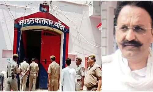 बजरंगी और मेराज के बाद कहीं अगला नंबर मुख्तार का तो नहीं, बांदा कारागार में बढ़ाई गई सुरक्षा