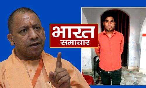 BJP विधायक की उपस्थिति में SDM के कहने पर कवरेज करने गए भारत समाचार के पत्रकार की पिटाई