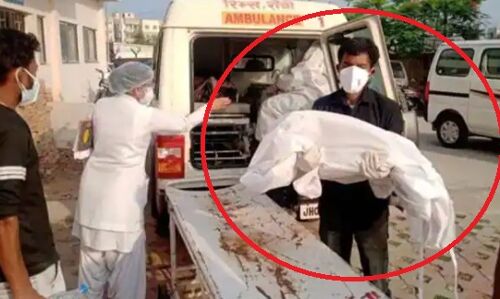 दो साल के कोरोना पॉजिटिव बच्चे की लाश को छोड़कर भागे मां-बाप, 2 दिन इंतजार के बाद वार्डबॉय ने किया अंतिम संस्कार