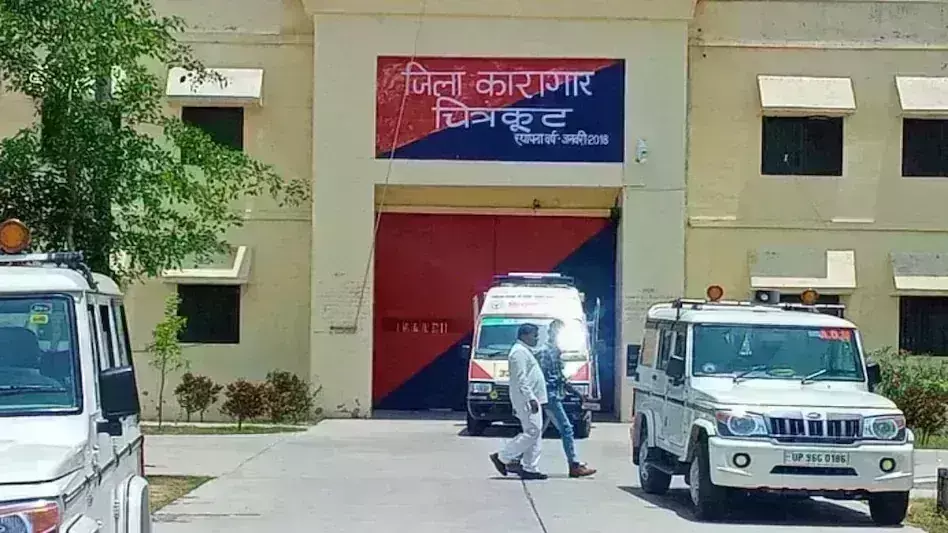 चित्रकूट जेल कांड कहीं पुलिसिया एनकाउंटर तो नहीं,  परिजनों ने पहले ही हत्या की जताई थी आशंका- रिहाई मंच