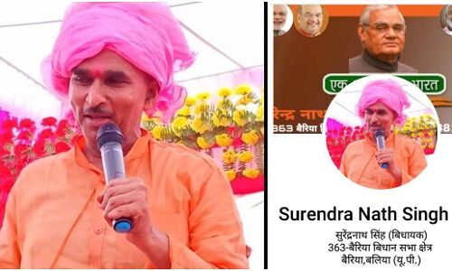 बलिया से BJP विधायक सुरेंद्र नाथ सिंह ने भी लहराया परचम, कहा रोज खाता हूँ गोबर-गोमूत्र, खाली पेट आप भी खाइए