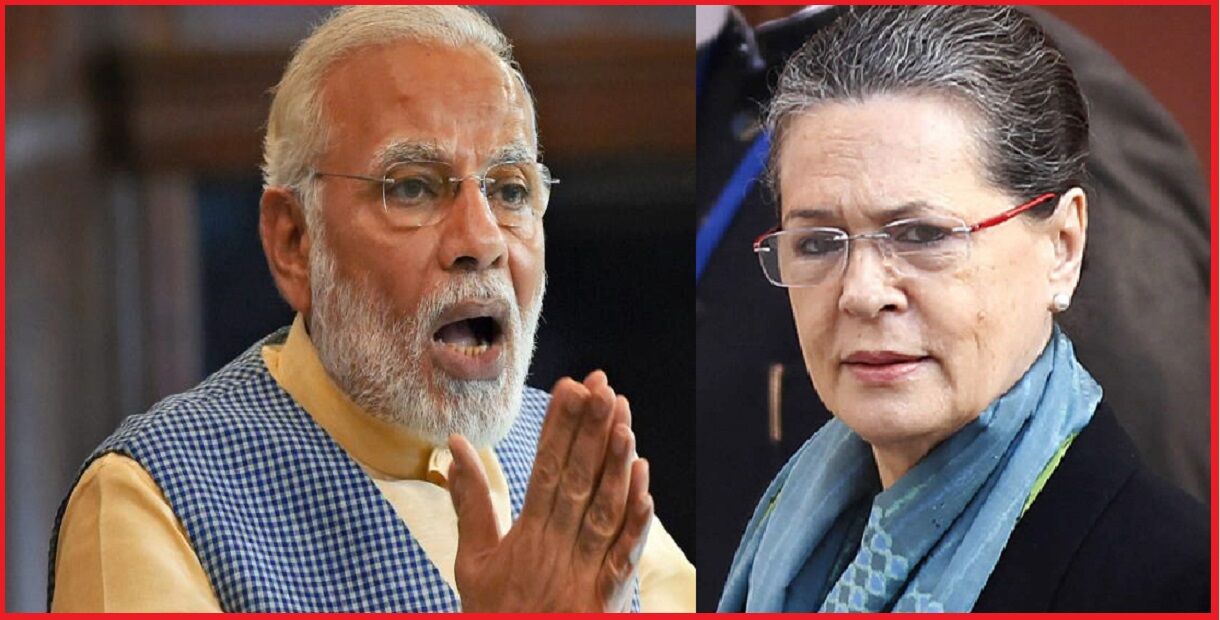 माता-पिता को खोने वाले बच्चों को नवोदय विद्यालय में दी जाये मुफ़्त शिक्षा, सोनिया गांधी ने पीएम मोदी से की मांग माता-पिता को खोने वाले बच्चों को नवोदय विद्यालय में दी जाये मुफ़्त शिक्षा, सोनिया गांधी ने पीएम मोदी से की मांग