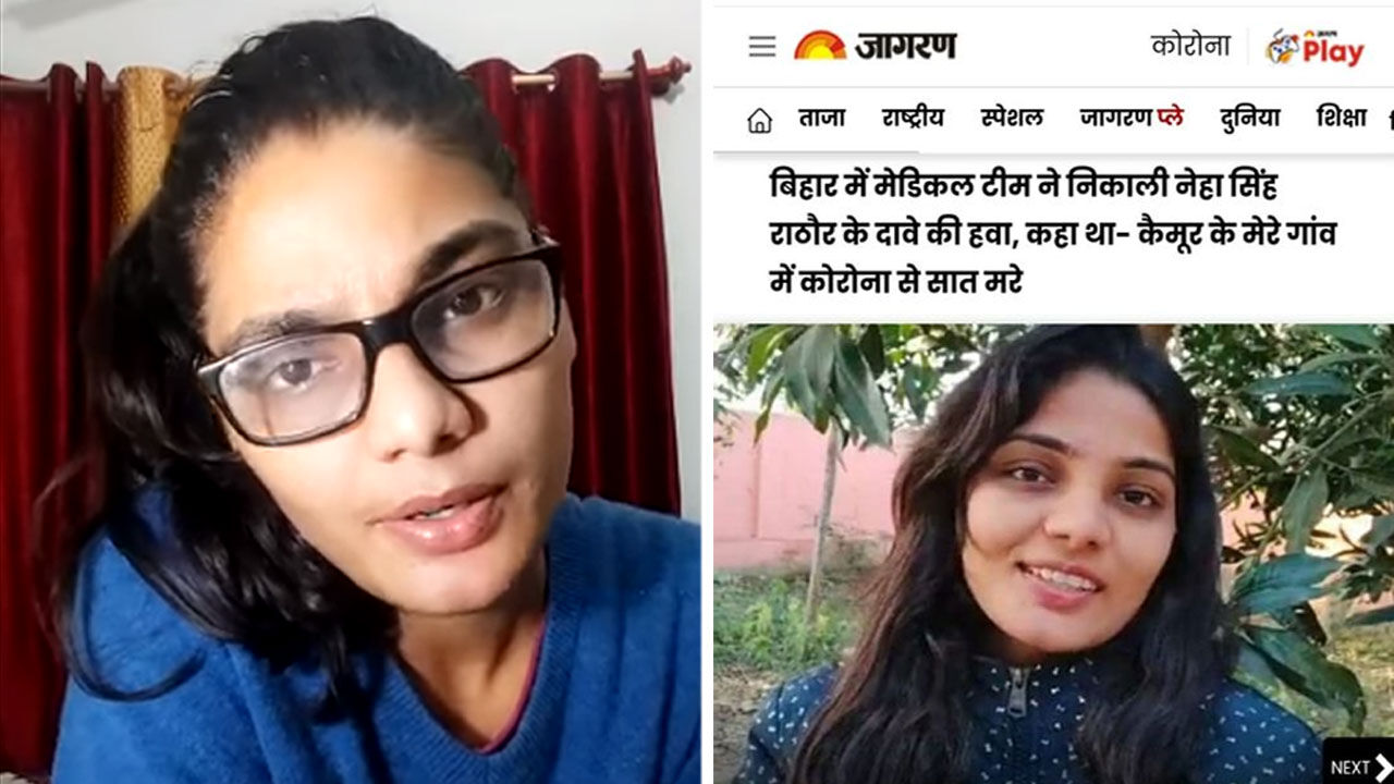 नेहा सिंह राठौर का आरोप- दैनिक जागरण ने कोरोना से मेरे गांव में हुईं 7 मौतों को नकारा