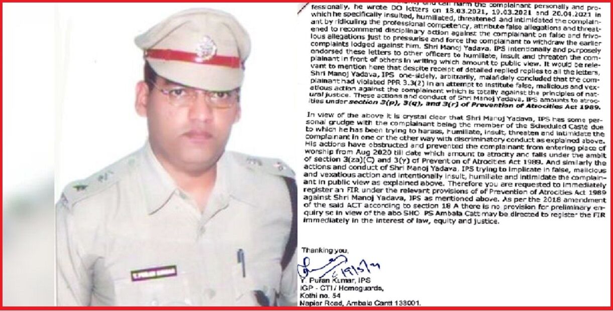 दलित आईपीएस वाई पूरन कुमार का आरोप, डीजीपी मनोज यादव उन्हें नहीं जाने देते मंदिर