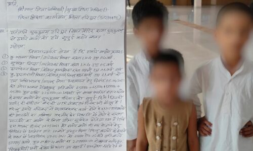 रामदेव के गुरुकुलम स्कूल ने 4 बच्चों को 2 लाख के लिए बना लिया था बंधक